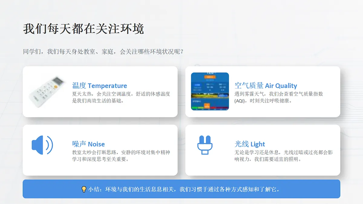 18356018第2页
