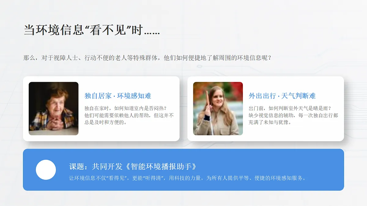 18356018第3页