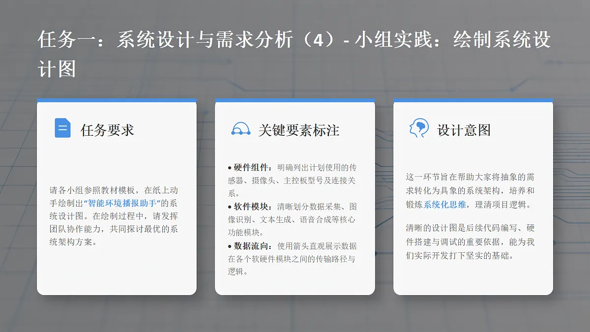 18356018第7页