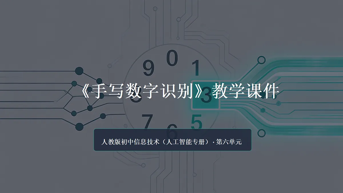18356020第1页
