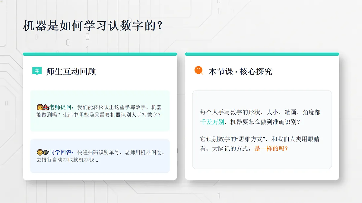 18356020第4页