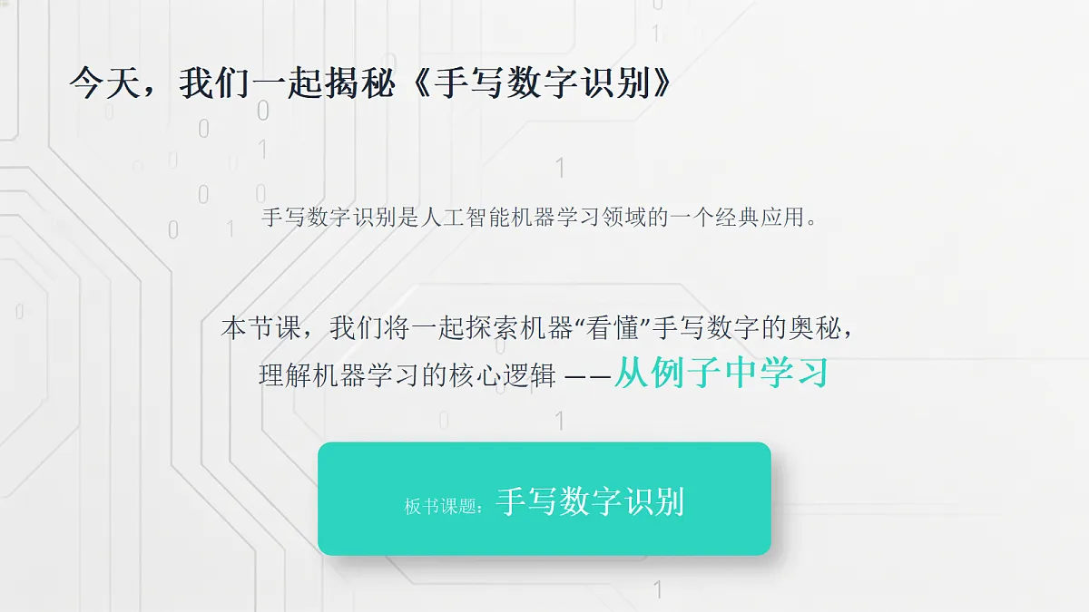 18356020第5页