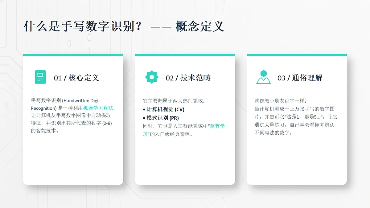 18356020第6页