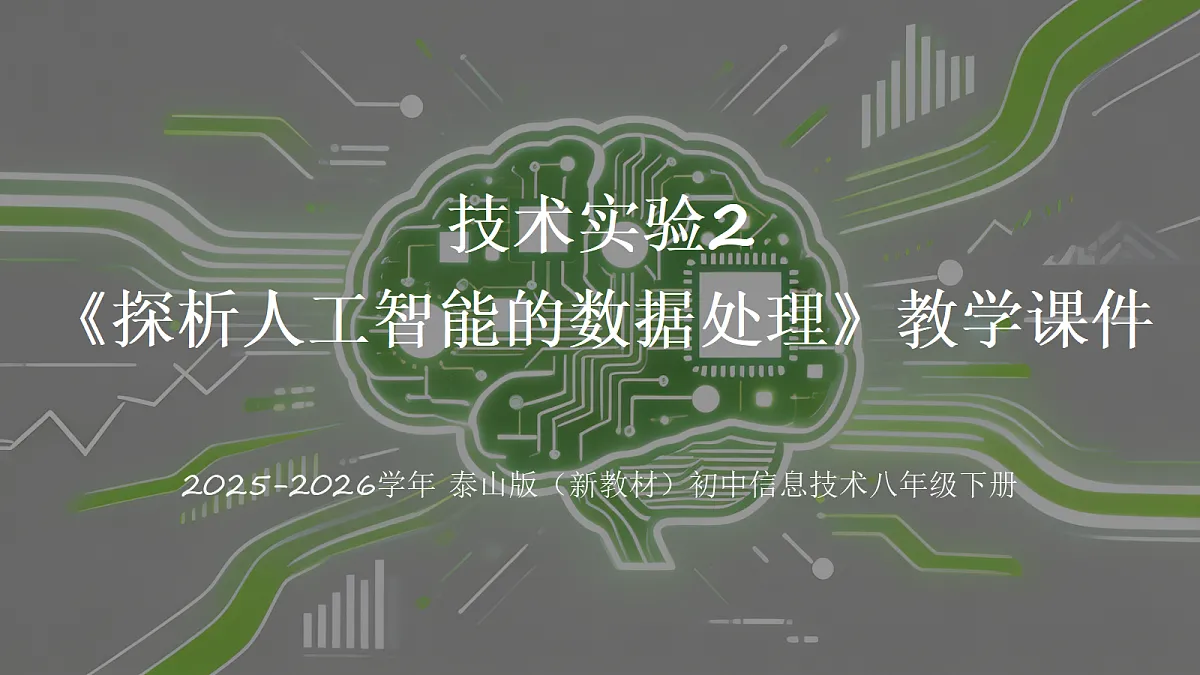 18356161第1页