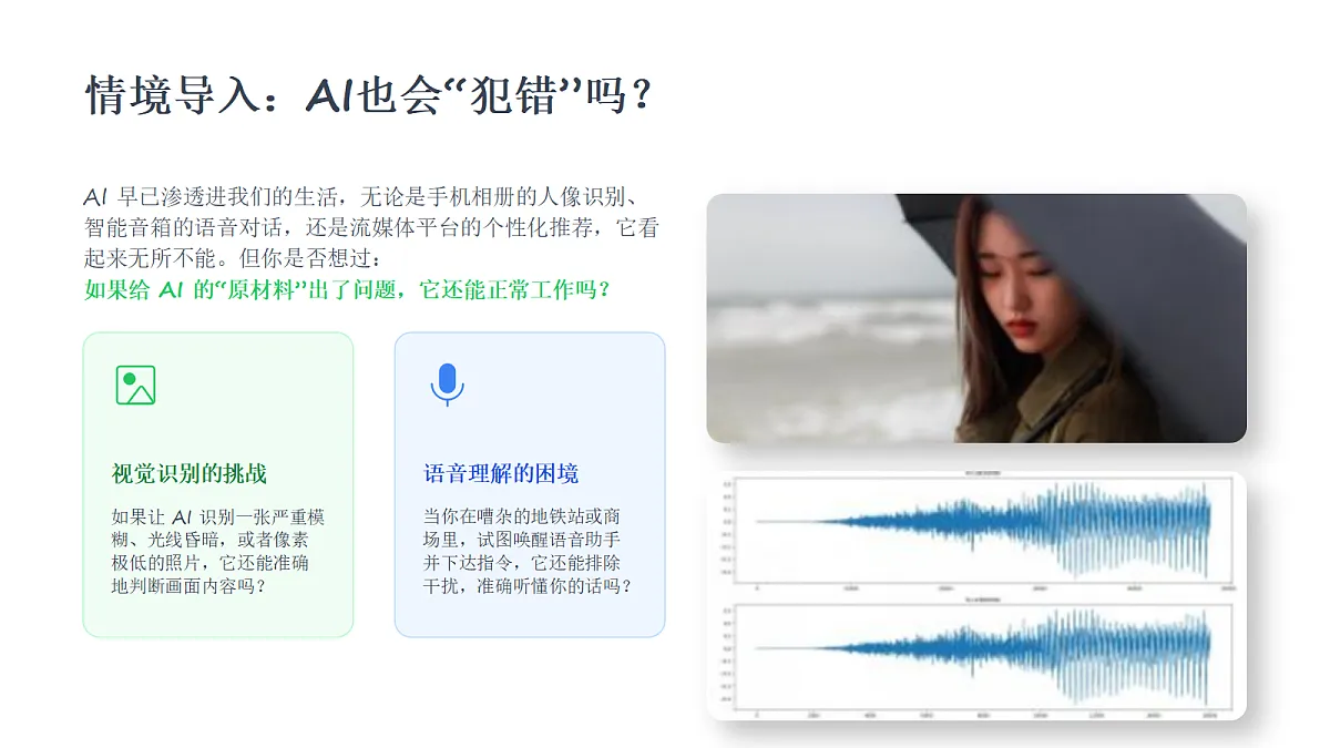 18356161第2页