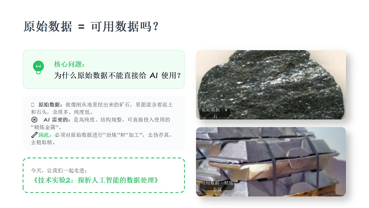 18356161第4页