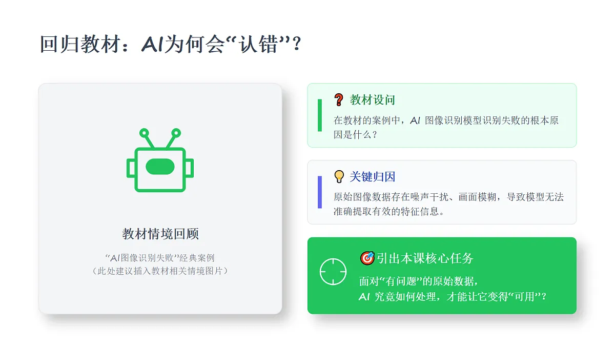 18356161第5页