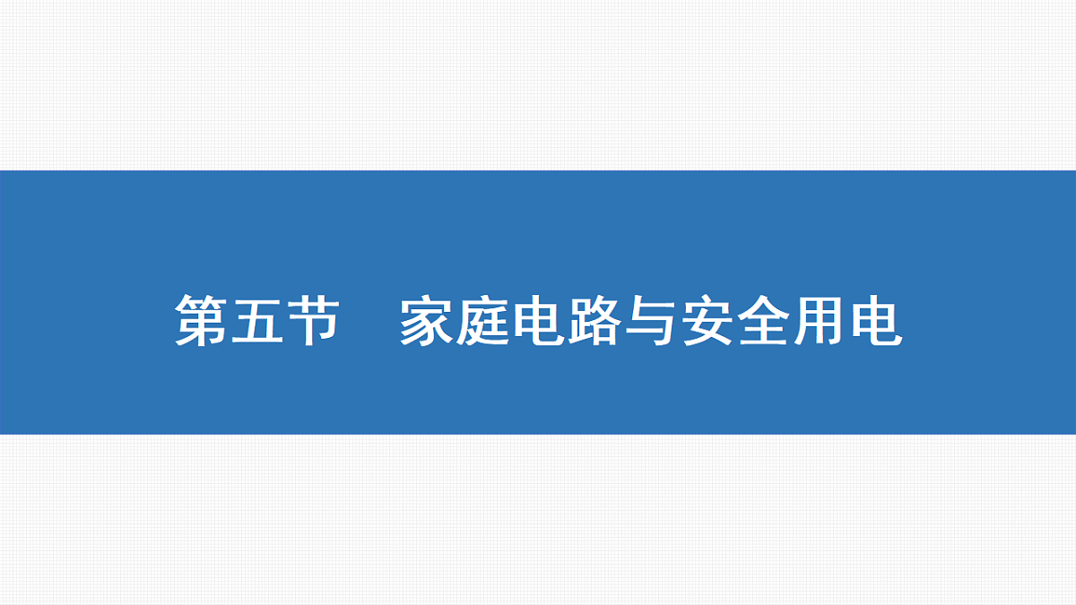 18356995第1页