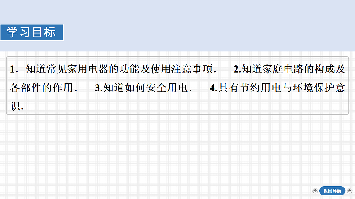 18356995第2页