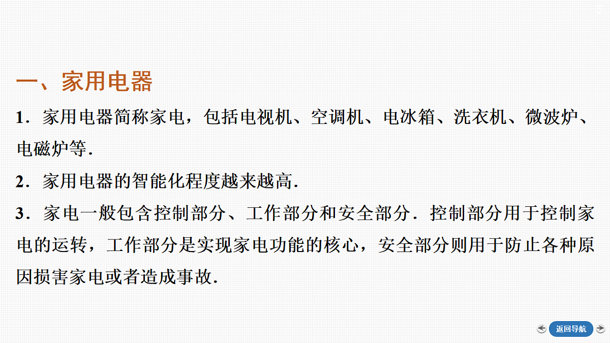 18356995第5页