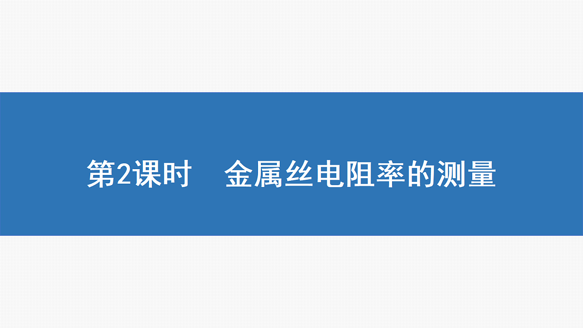 18357057第1页