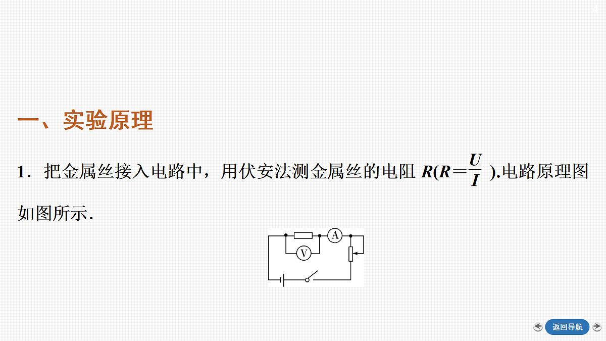 18357057第4页