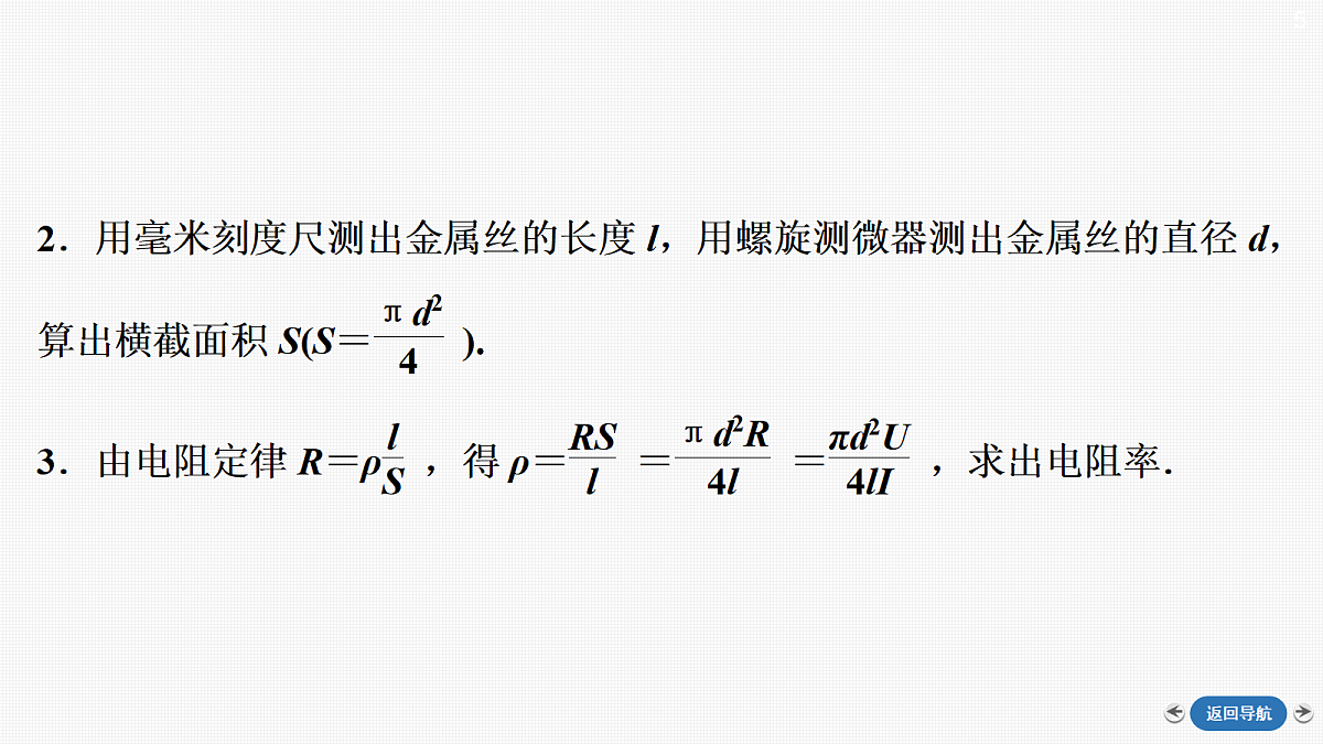 18357057第5页