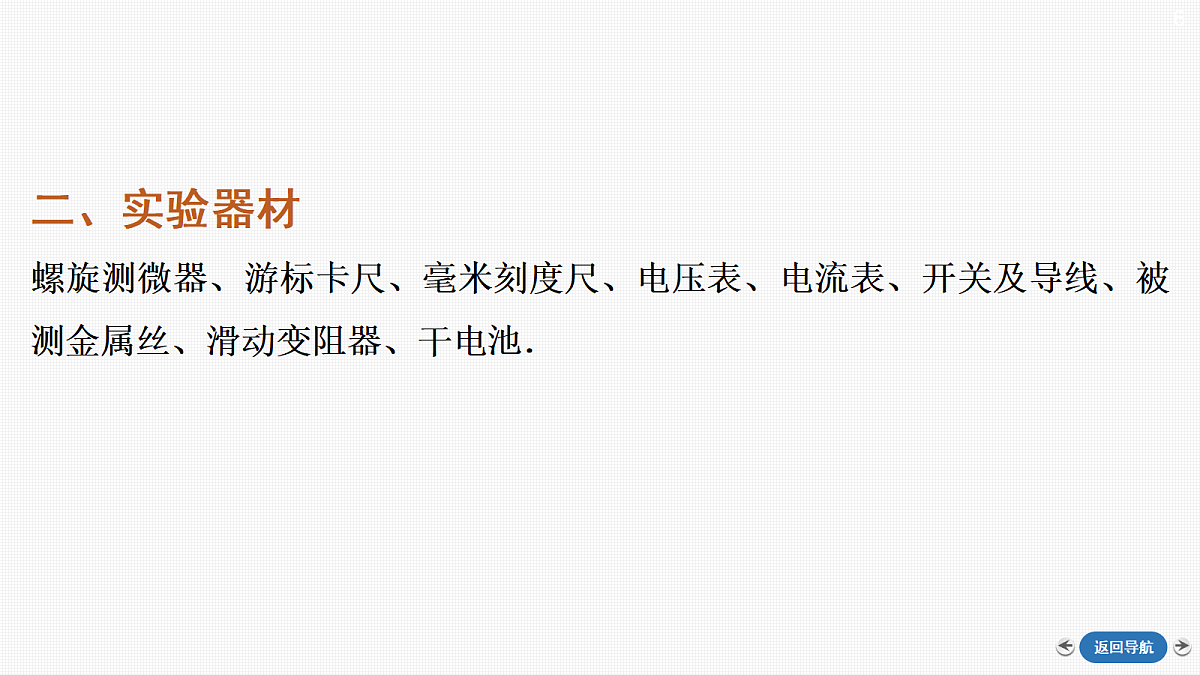 18357057第6页