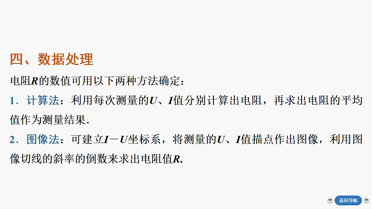 18357057第8页