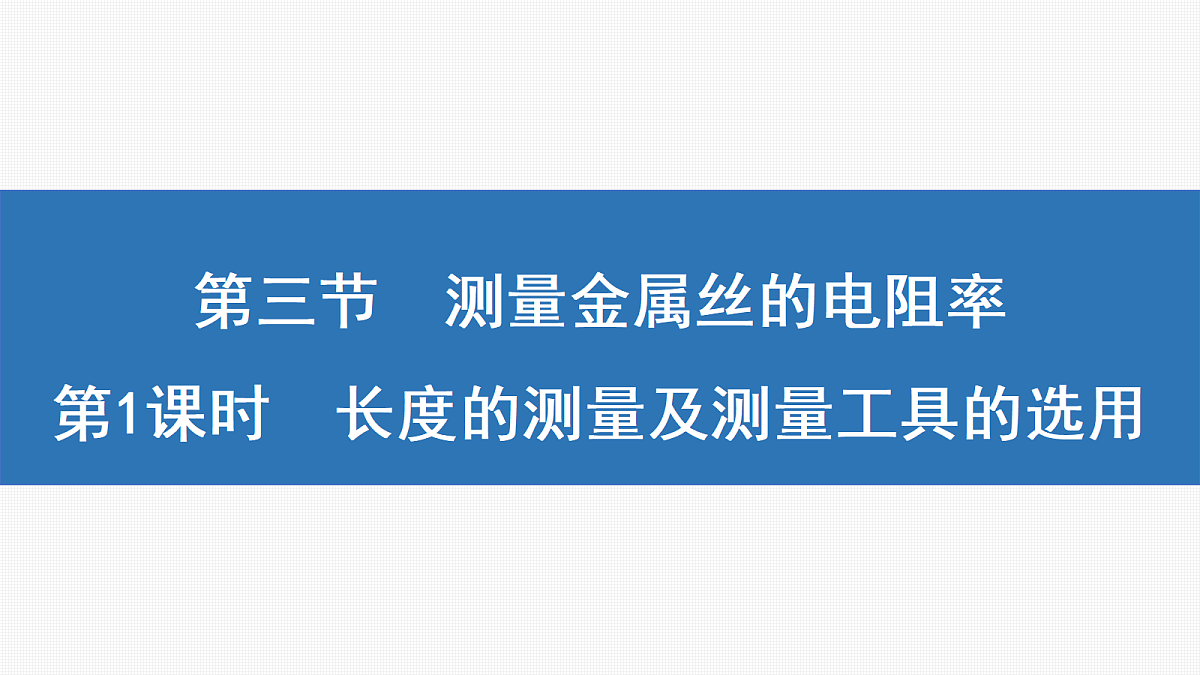 18357058第1页
