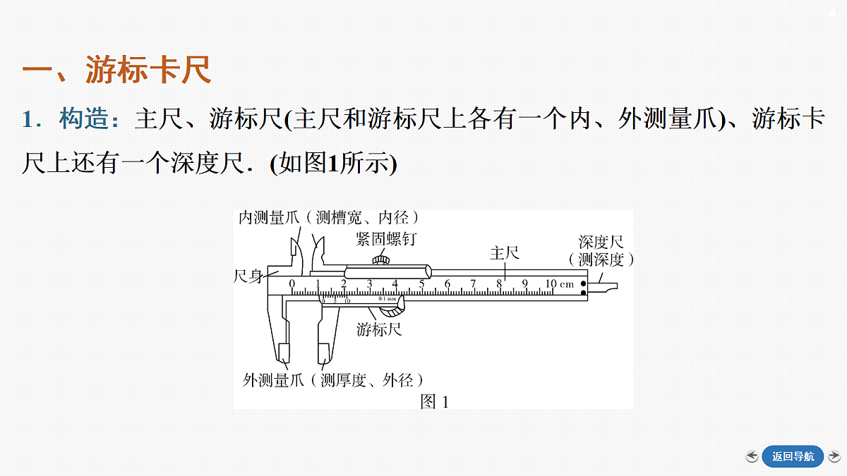 18357058第4页