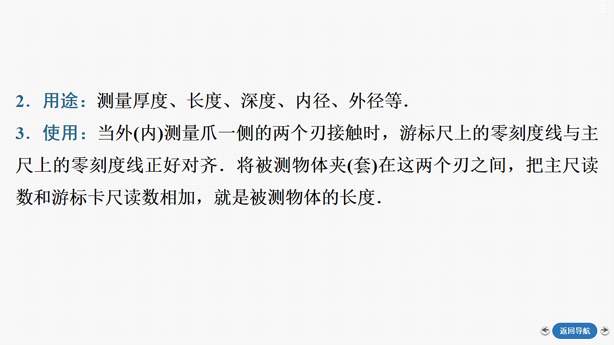18357058第5页