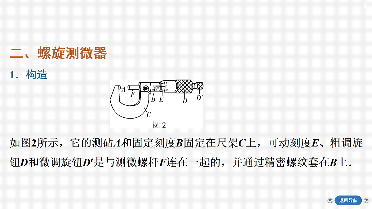 18357058第6页