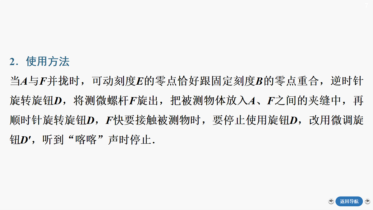 18357058第7页
