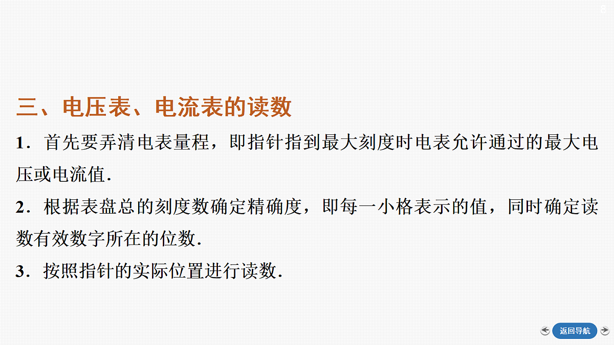 18357058第8页