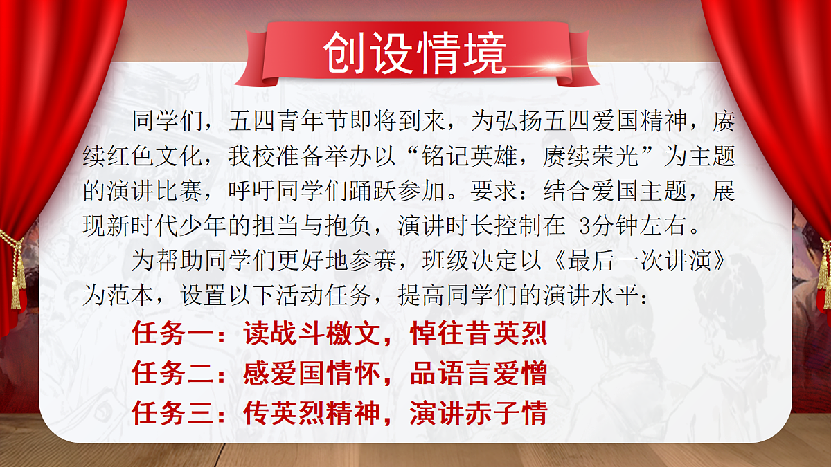 18357443第2页