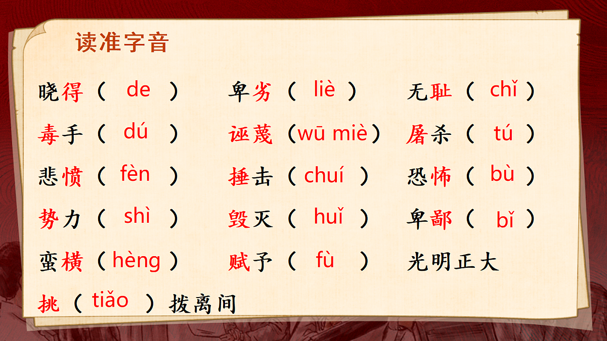18357443第4页