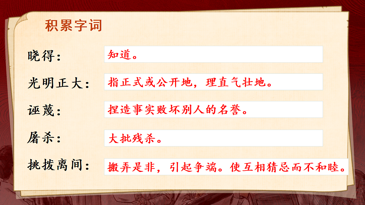 18357443第5页