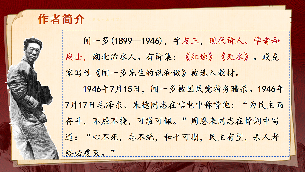 18357443第6页