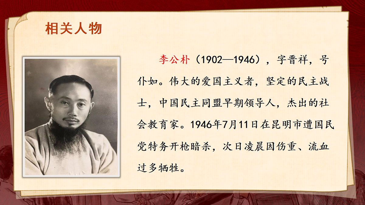 18357443第7页