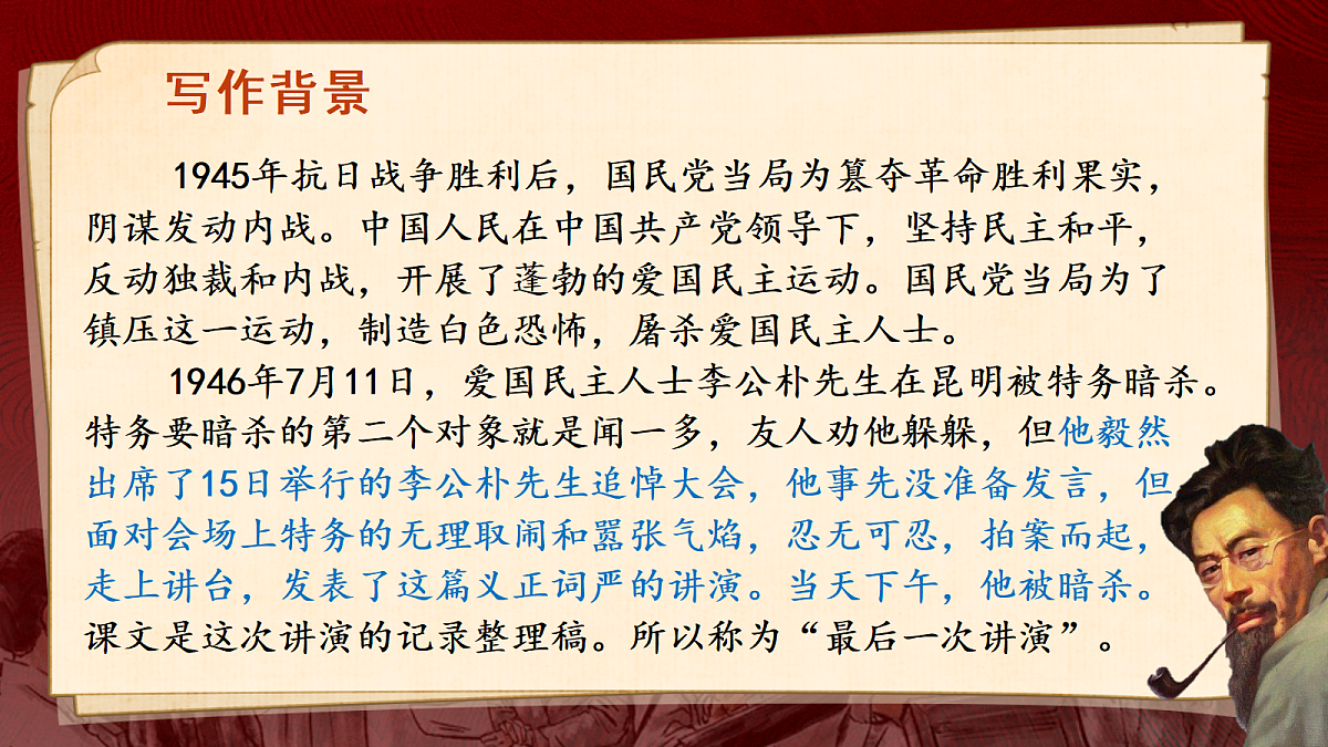 18357443第8页