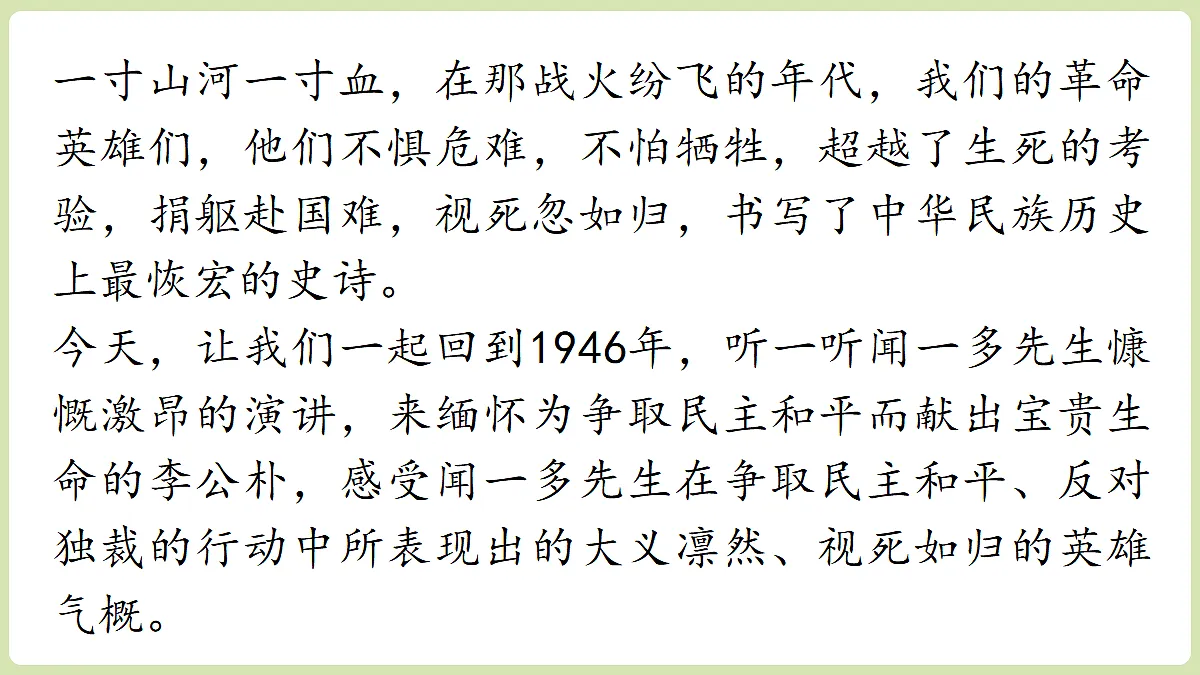 18357444第1页