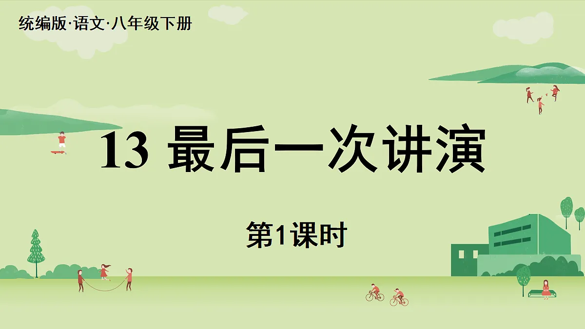 18357444第2页