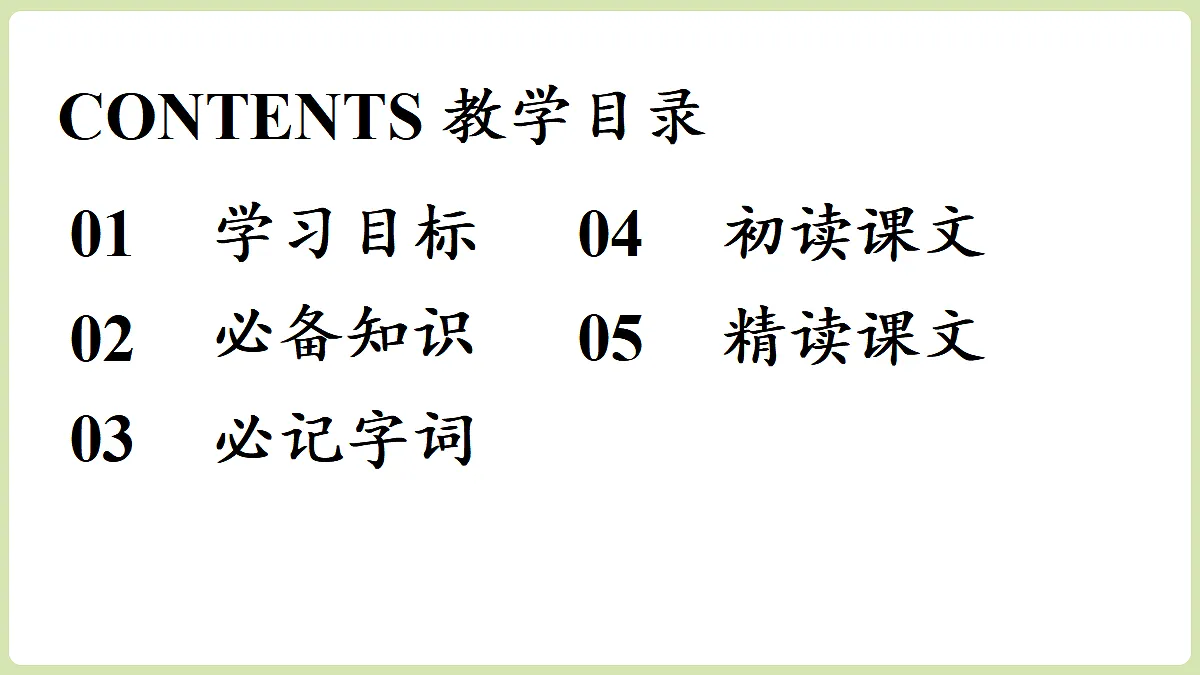 18357444第3页