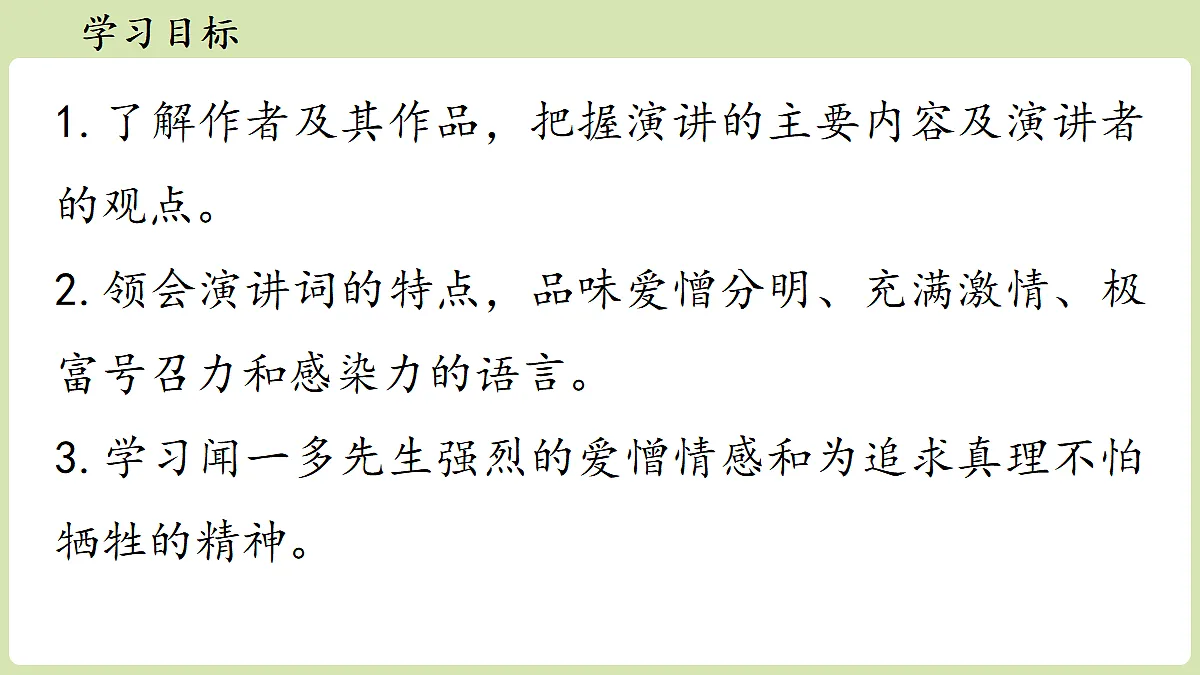 18357444第4页