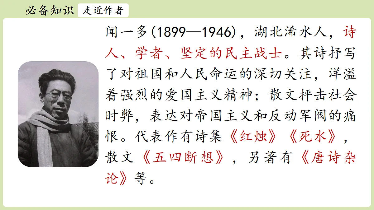 18357444第5页