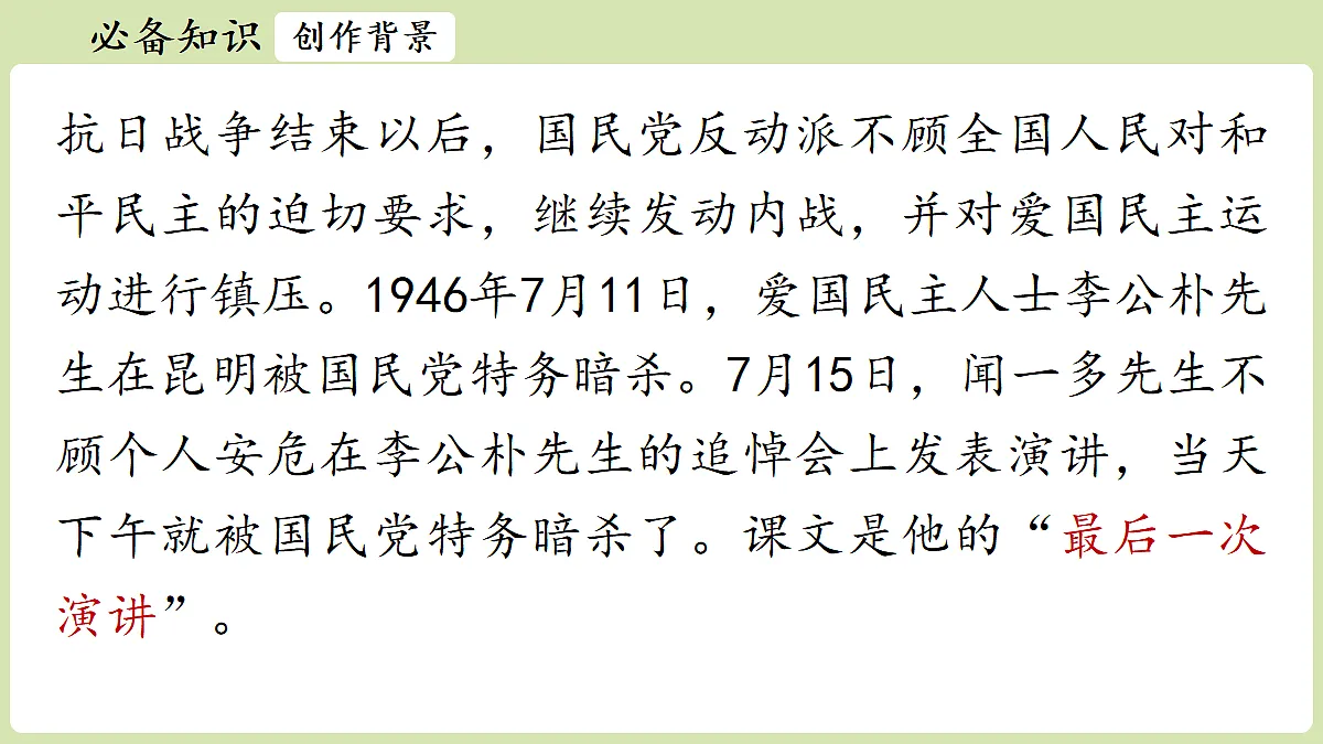 18357444第6页