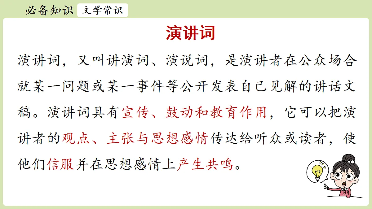 18357444第7页