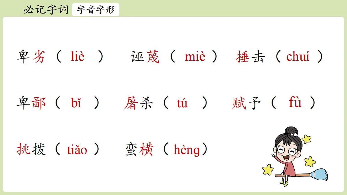 18357444第8页