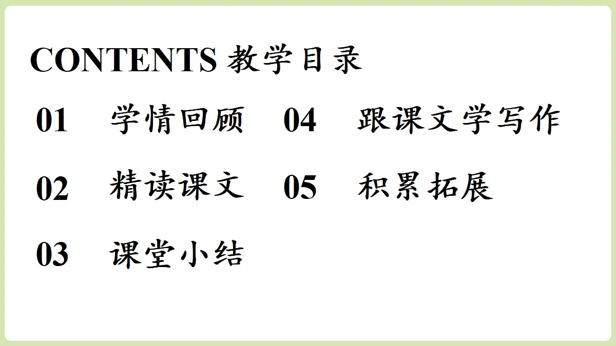18357445第2页