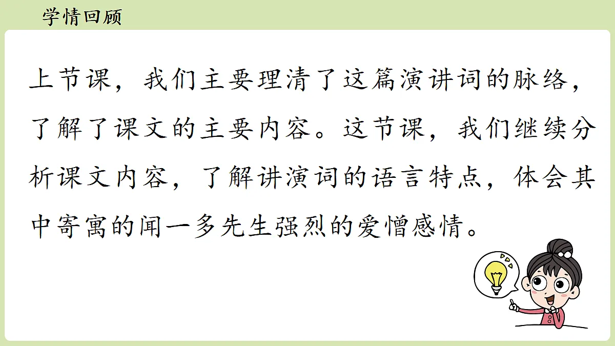 18357445第3页