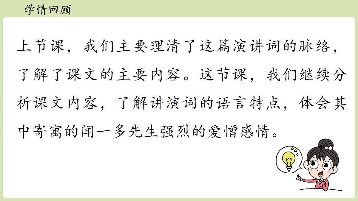18357445第3页