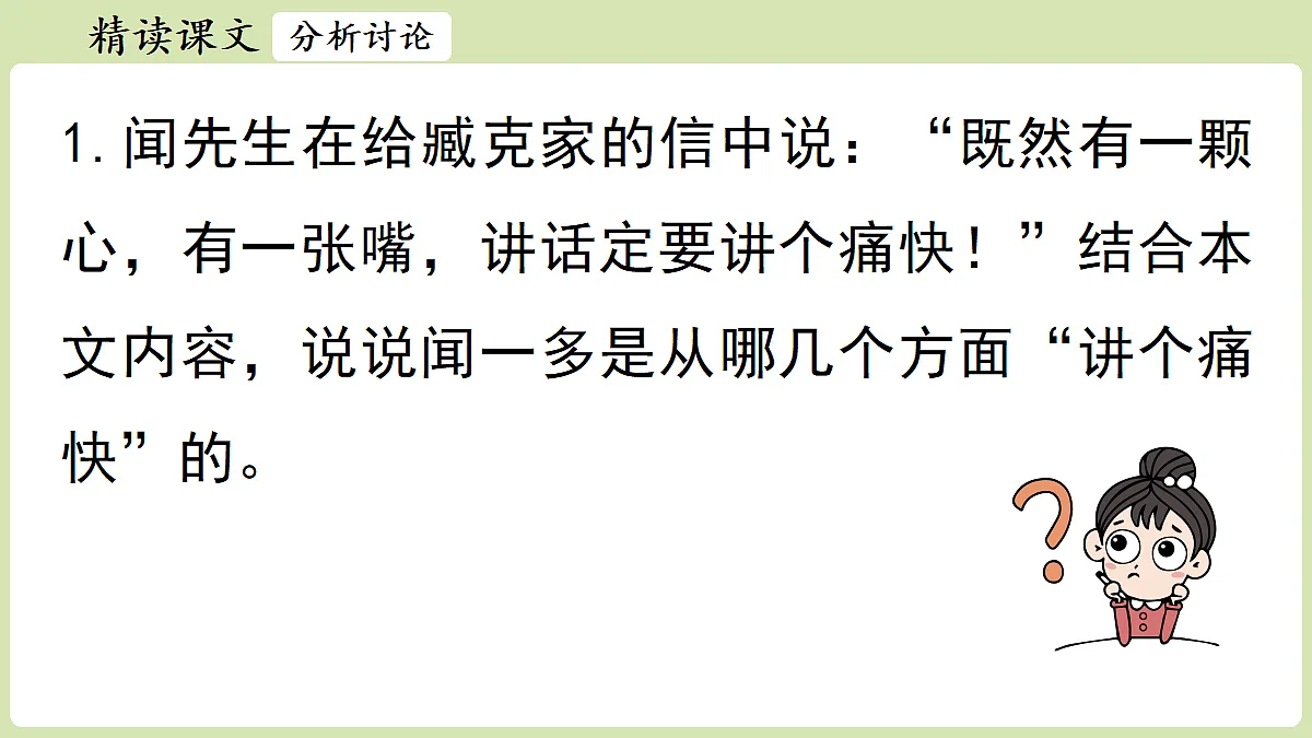 18357445第4页