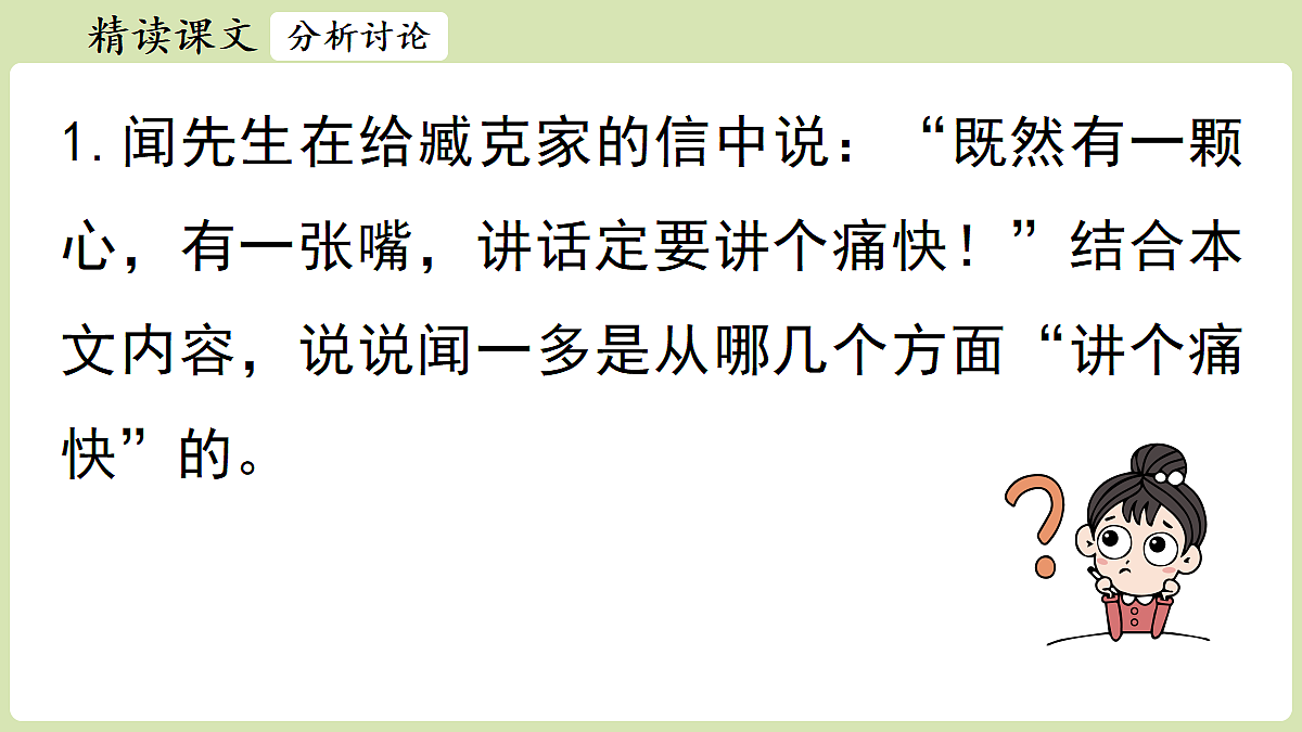 18357445第4页