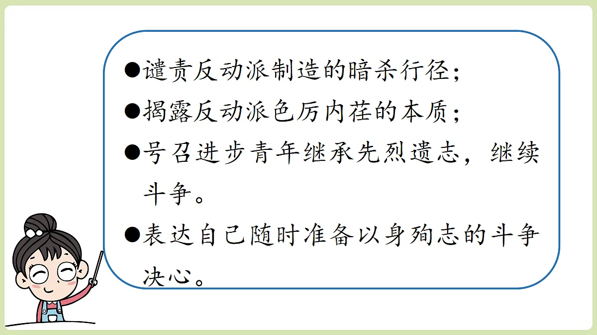 18357445第5页