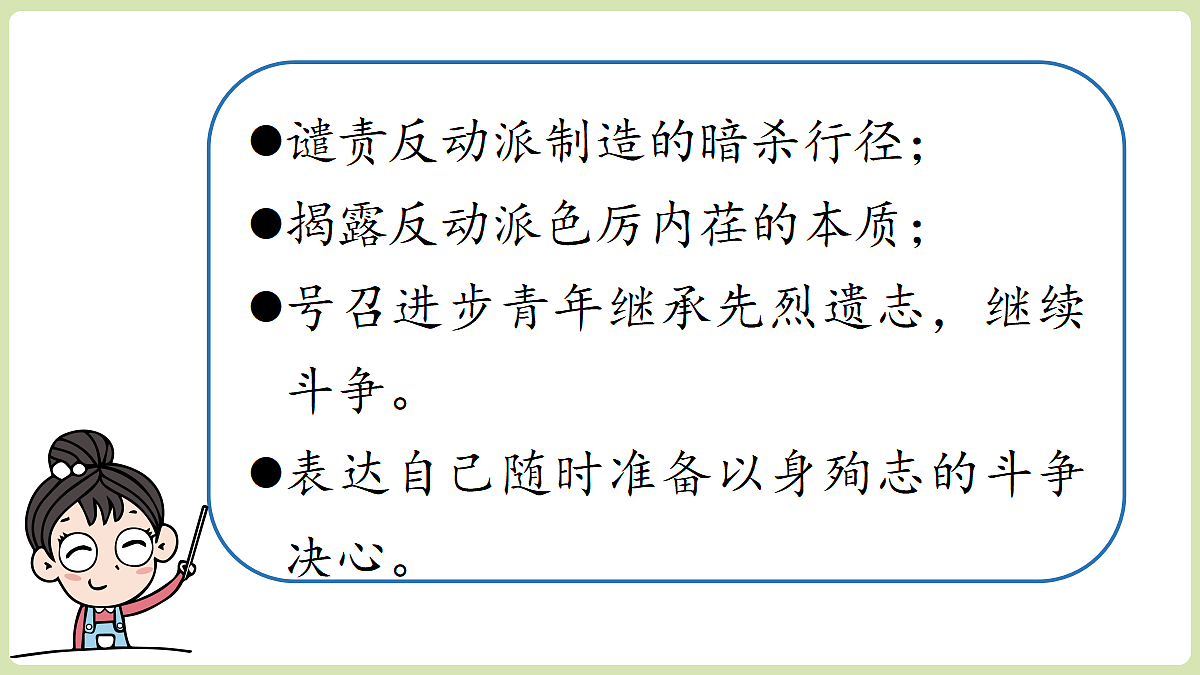 18357445第5页