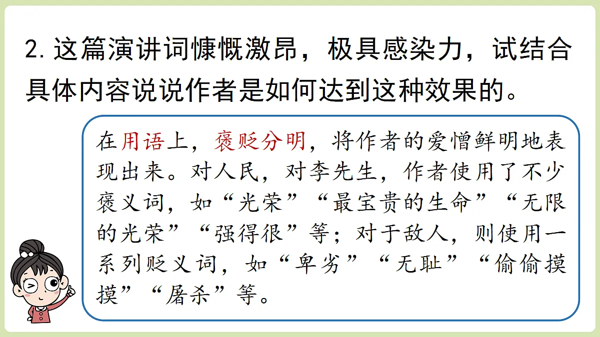 18357445第6页