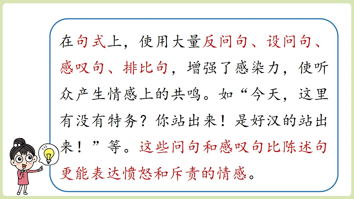 18357445第7页