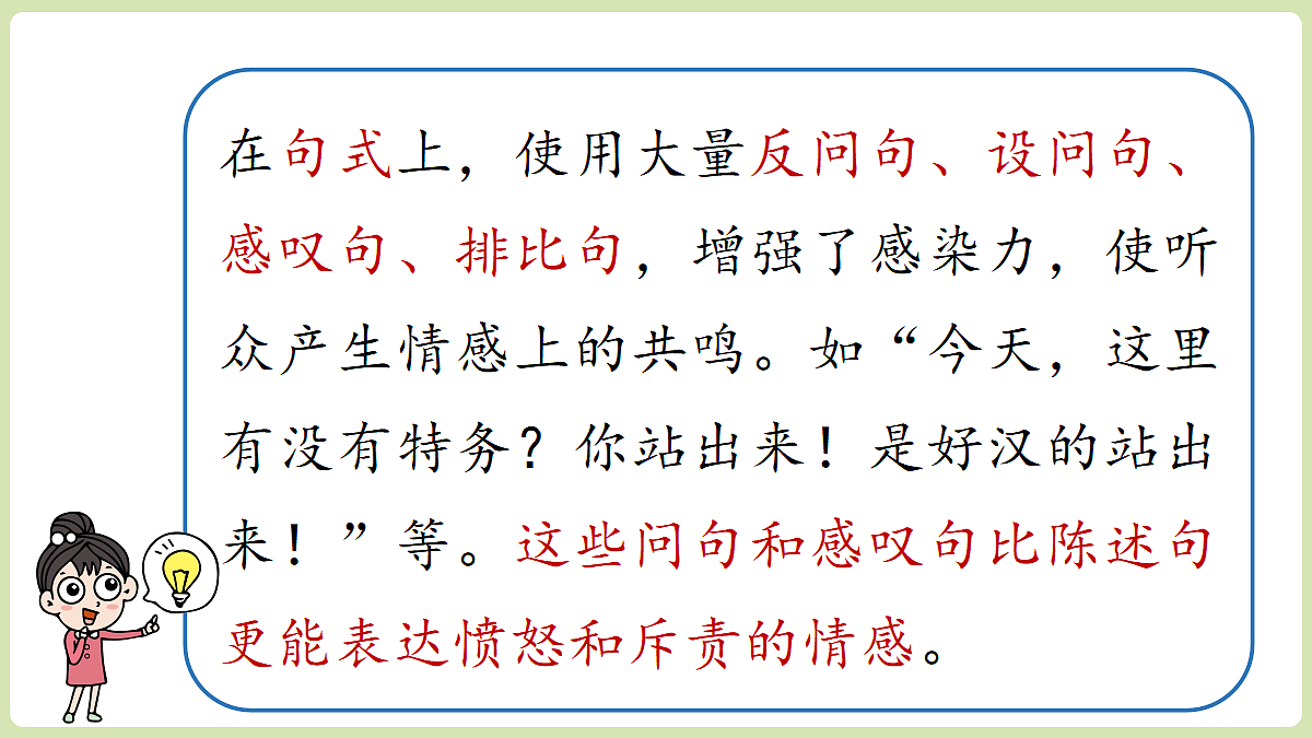 18357445第7页