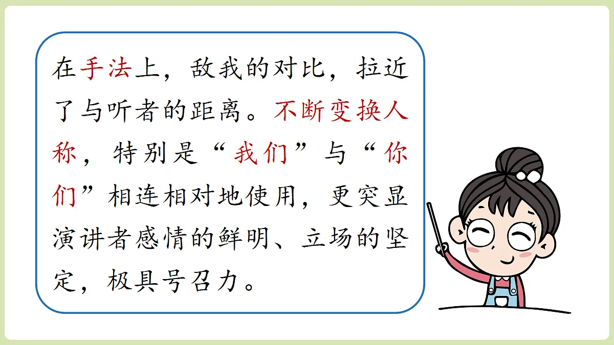 18357445第8页